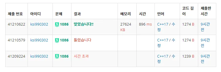 백준 1086번 박성원-1-b281ad219d.png