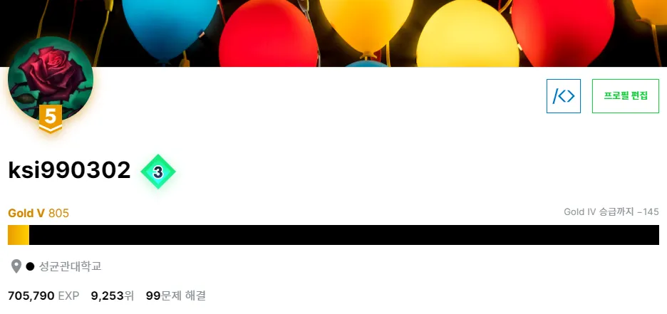 백준 15649번 N과 M-4-b5f74aa373.png