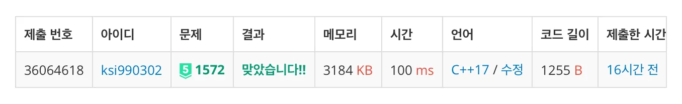 백준 1572번 중앙값-1-7fe5f100a0.jpeg