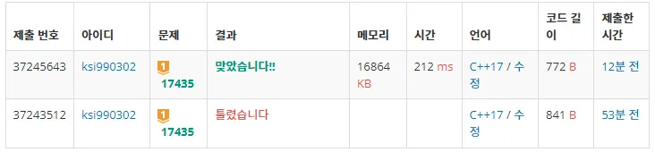 백준 17435번 합성함수와 쿼리-1-5a2805bcf8.png