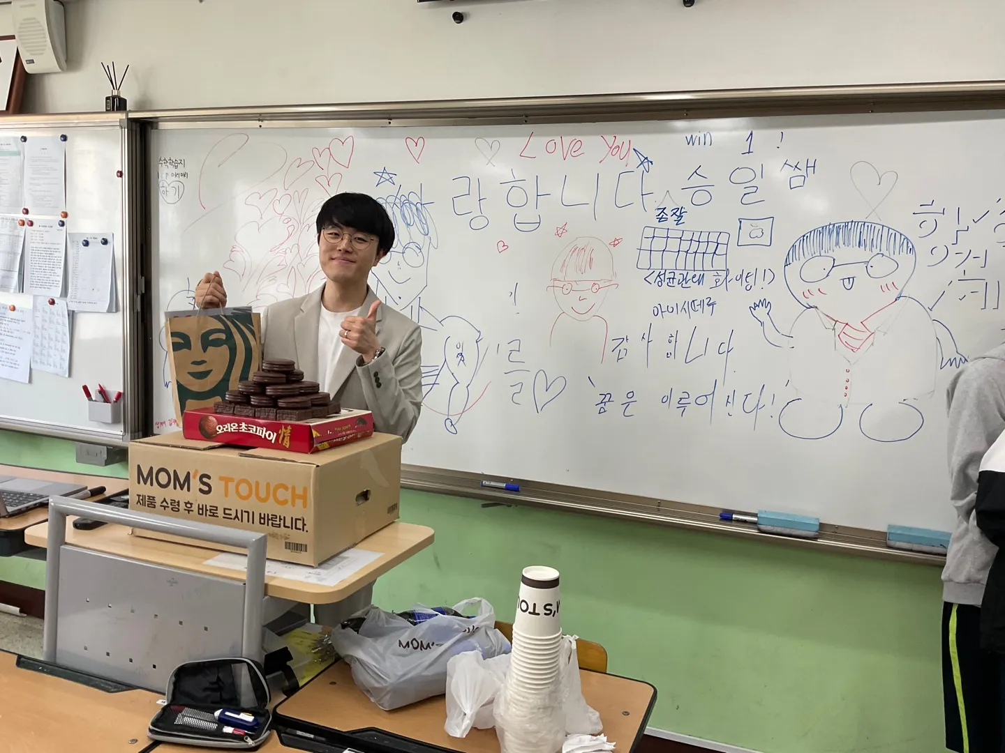 2024 ~ 2025 회고-1767027926138.png