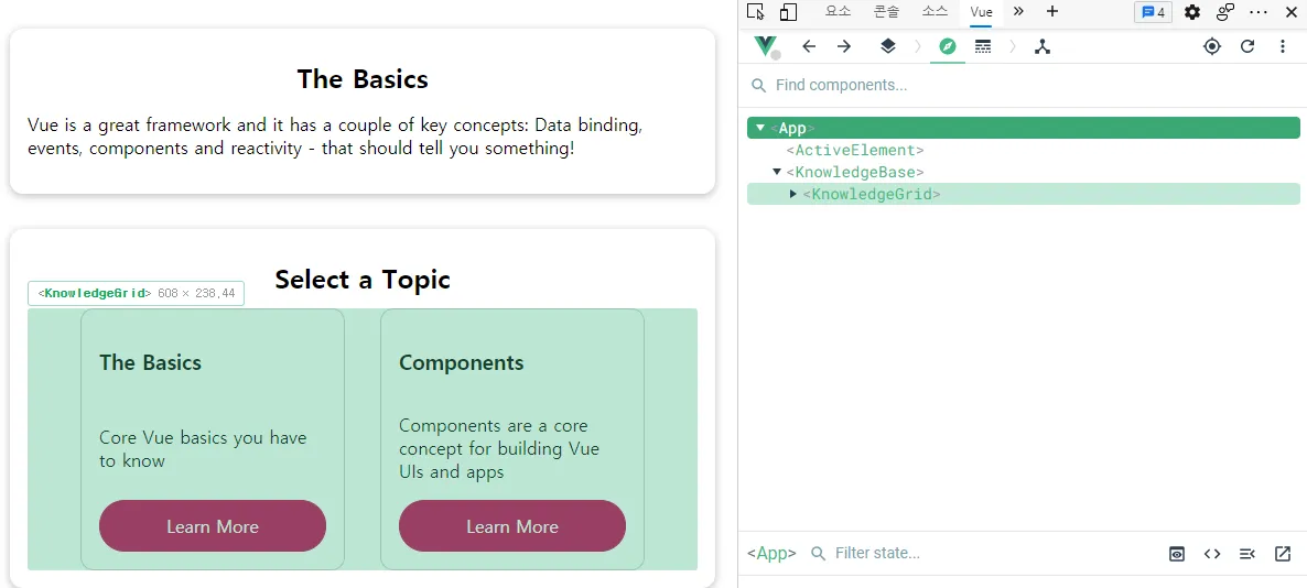 [Vue] Provide Inject vs Props-1-6081b48c8d.png